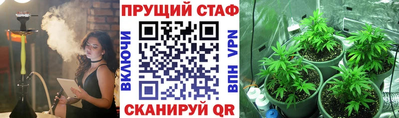Продажа наркотиков Гремячинск Альфа ПВП АМФ Конопля Кокаин Мефедрон