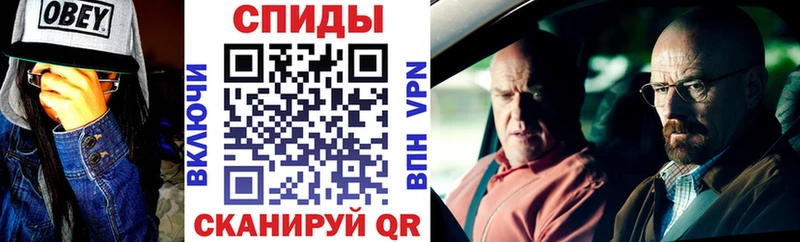 АМФЕТАМИН 98%  Гремячинск 