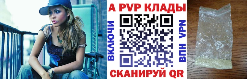 где купить наркоту  Гремячинск  блэк спрут как зайти  Alpha-PVP Соль 