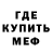 КОКАИН VHQ Stupido Burrito