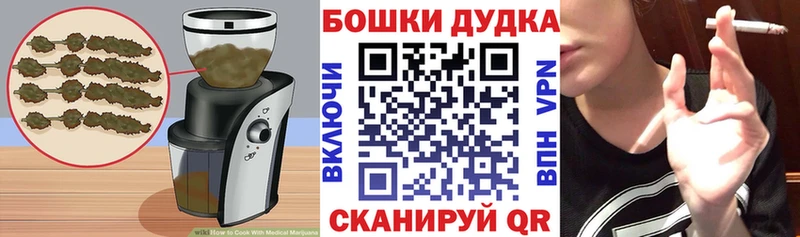 shop клад  Гремячинск  Печенье с ТГК марихуана 