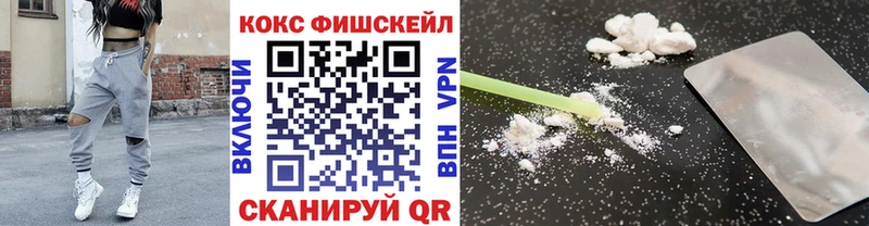 КОКАИН Перу  хочу наркоту  Гремячинск 