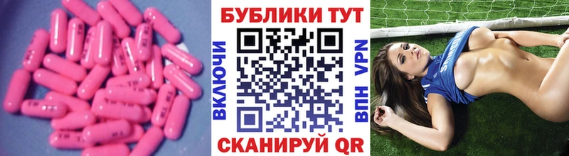 закладка  Гремячинск  Экстази TESLA 