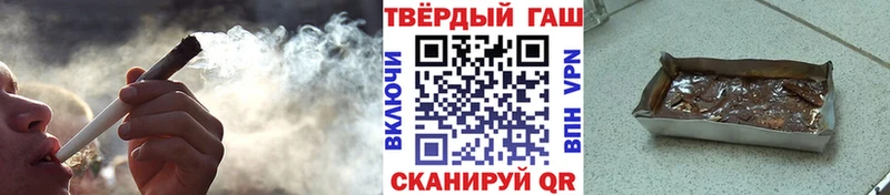 Гашиш Cannabis  Гремячинск 