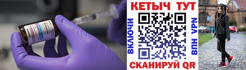КЕТАМИН VHQ  darknet состав  Гремячинск  где купить наркоту 
