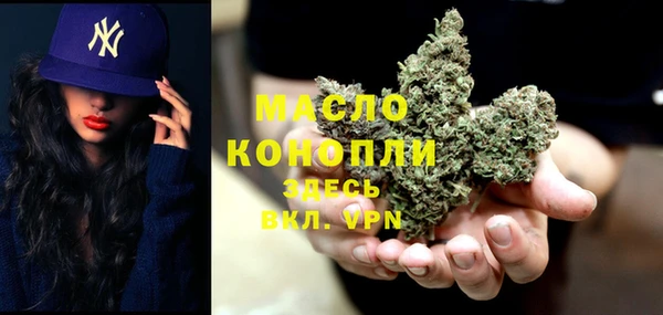 кокаин VHQ Гусь-Хрустальный