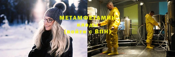 альфа пвп VHQ Гусев