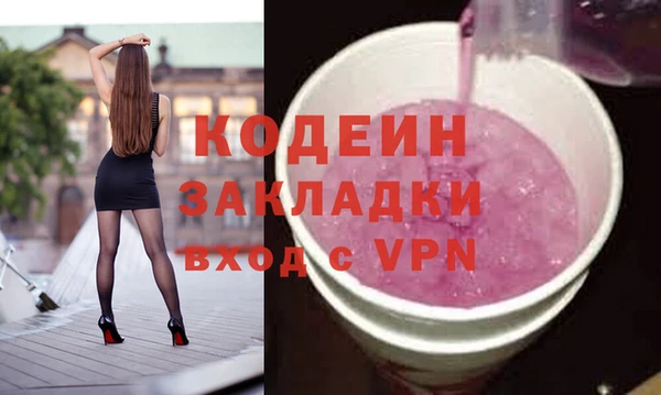 кокаин VHQ Гусь-Хрустальный