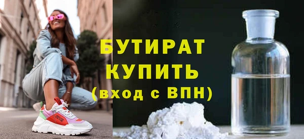 альфа пвп VHQ Гусев