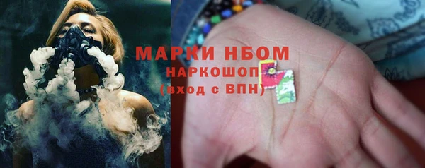 jwh Гусиноозёрск