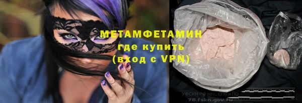 альфа пвп VHQ Гусев