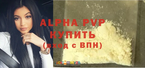 кокаин VHQ Гусь-Хрустальный