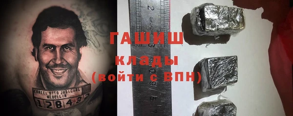 альфа пвп VHQ Гусев