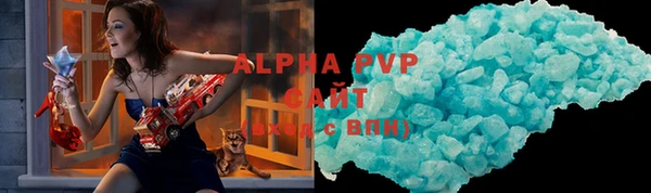 альфа пвп VHQ Гусев