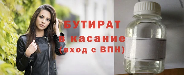 альфа пвп VHQ Гусев