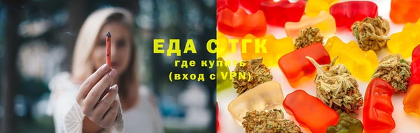 альфа пвп VHQ Гусев