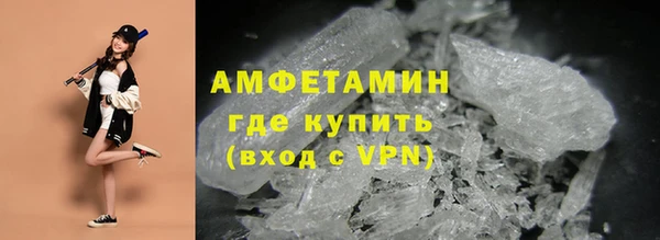 альфа пвп VHQ Гусев