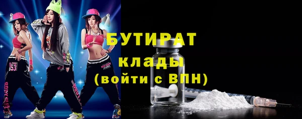 jwh Гусиноозёрск