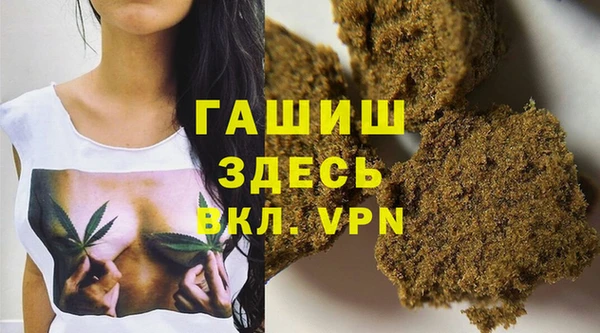 кокаин VHQ Гусь-Хрустальный