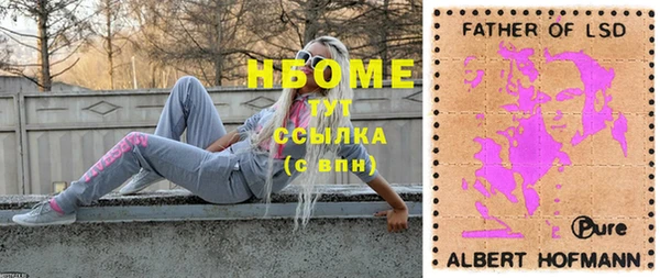 кокаин VHQ Гусь-Хрустальный