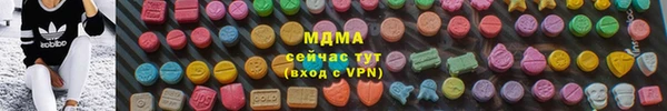 кокаин VHQ Гусь-Хрустальный