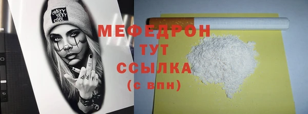 кокаин VHQ Гусь-Хрустальный