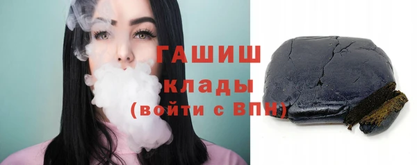 альфа пвп VHQ Гусев