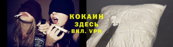 альфа пвп VHQ Гусев