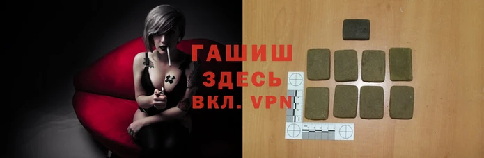 альфа пвп VHQ Гусев