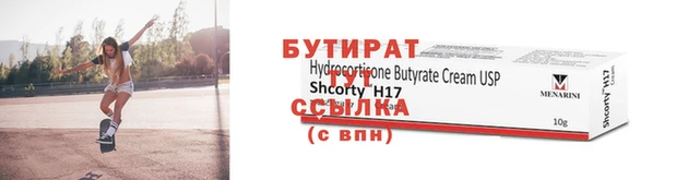 jwh Гусиноозёрск