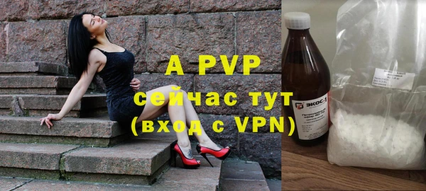 кокаин VHQ Гусь-Хрустальный
