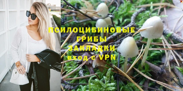 кокаин VHQ Гусь-Хрустальный