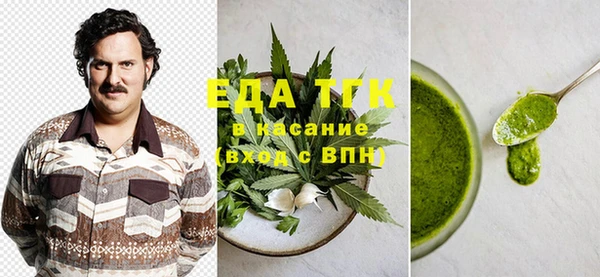 альфа пвп VHQ Гусев