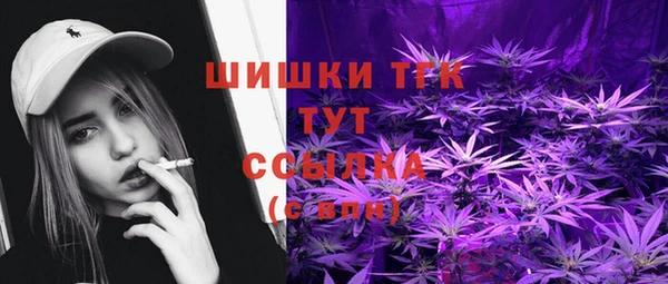 альфа пвп VHQ Гусев