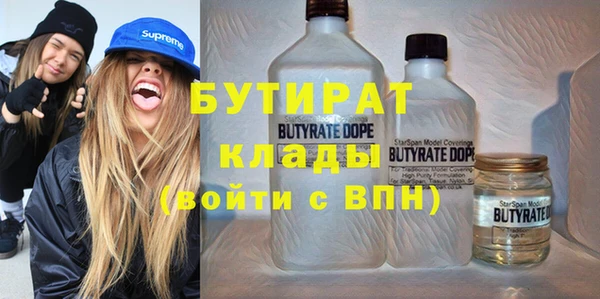 таблы Дмитровск