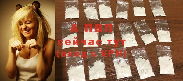 кокаин VHQ Гусь-Хрустальный