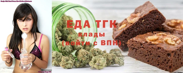 альфа пвп VHQ Гусев