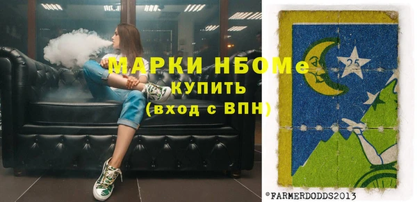 альфа пвп VHQ Гусев