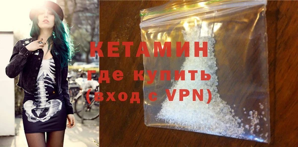 альфа пвп VHQ Гусев