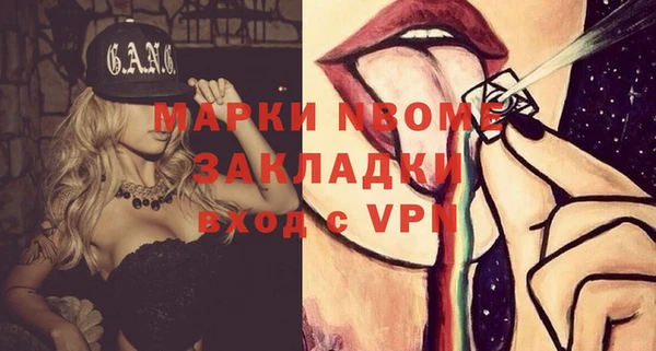 jwh Гусиноозёрск