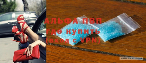 кокаин VHQ Гусь-Хрустальный