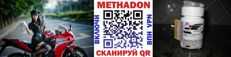 МЕГА зеркало  Гремячинск  МЕТАДОН белоснежный 