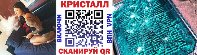 МЕТАМФЕТАМИН кристалл  гидра зеркало  Гремячинск 