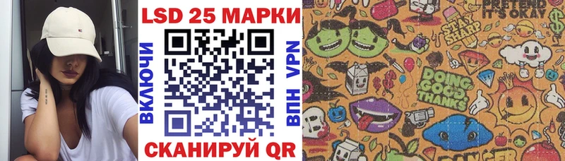 Марки N-bome 1,5мг  Гремячинск 