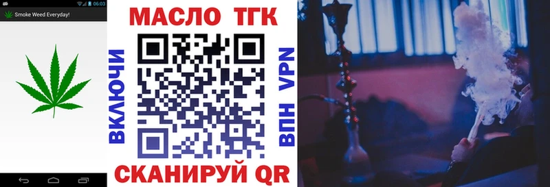 ссылка на мегу онион  Гремячинск  Дистиллят ТГК жижа 