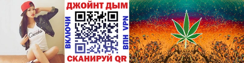 Каннабис гибрид  Гремячинск 
